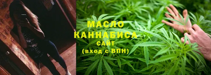 наркошоп  Полярный  ТГК THC oil 